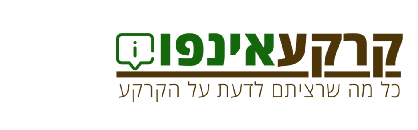 קרקע אינפו